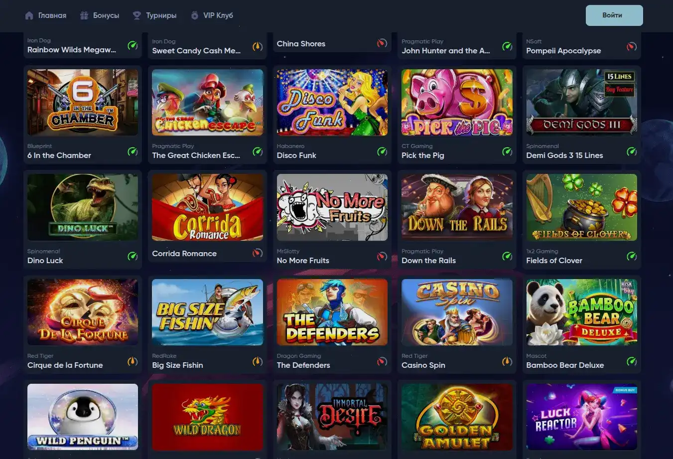 Игровой интерфейс казино Спрут с слотами